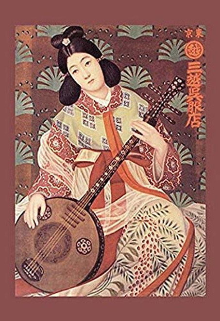 Buyenlarge 0-587-02886-6-P1827 Japanese Musician Paper Poster, 18" x 27" Buyenlarge 0-587-02886-6-P1827 Japanese Musician Paper Poster, 18" x 27"