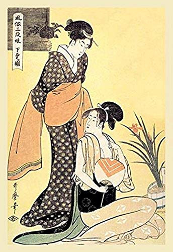 Buyenlarge 0-587-04601-5-G1624 Japanese Domestic Scene Fine Art Giclee Print, 16" x 24"