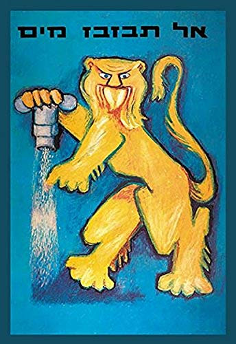 Buyenlarge 0-587-12639-6-P1218 The Taste of Sweet Water Paper Poster, 12" x 18"