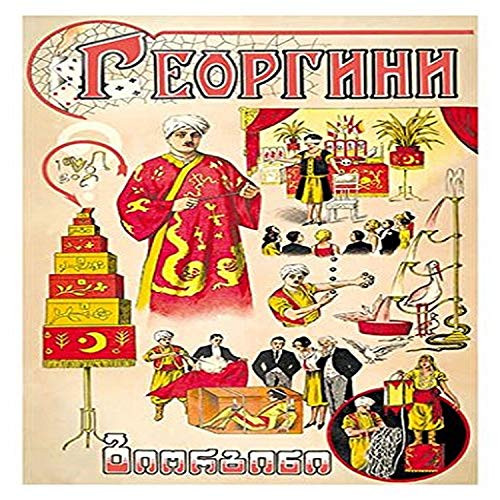 Buyenlarge 0-587-14705-9-P1827 Russian Magician Paper Poster, 18" x 27"