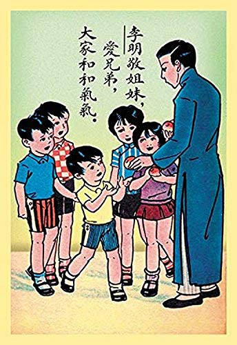 Buyenlarge My Family - 8" X 12" Fine Art Giclee Print