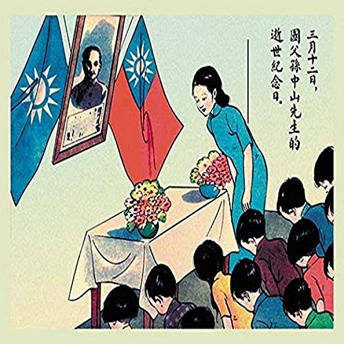 Buyenlarge 0-587-15676-7-G1827 'We Remember Our President' Giclee Fine Art Print, 18" x 27"