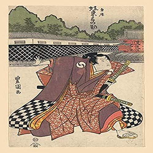 Buyenlarge 0-587-20455-9-G1827 'Practice in The Courtyard' Giclee Fine Art Print, 18" x 27"