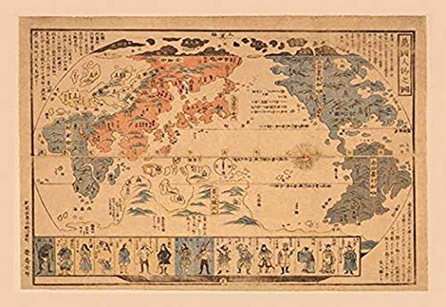 Buyenlarge People of Many Nations - 16" X 24" Fine Art Giclee Print