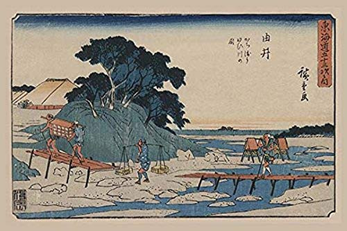 Buyenlarge 0-587-22868-7-G1624 Yui Fine Art Giclee Print, 16" x 24" Buyenlarge 0-587-22868-7-G1624 Yui Fine Art Giclee Print, 16" x 24"