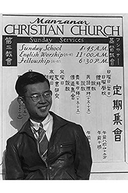 Buyenlarge 0-587-24345-7-P1827 Tatsuo Miyake (Student of Divinity) Paper Poster, 18" x 27" Buyenlarge 0-587-24345-7-P1827 Tatsuo Miyake (Student of Divinity) Paper Poster, 18" x 27"
