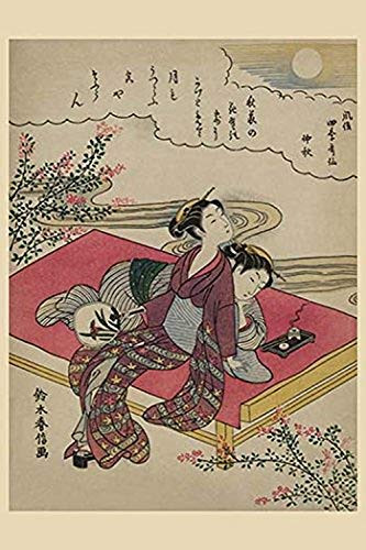 Buyenlarge 0-587-24445-3-P1218 Blossoming Plants Under an Autumn Moon Paper Poster, 12" x 18"