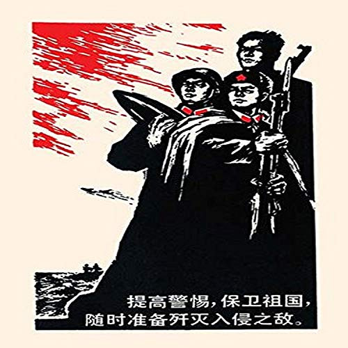 Buyenlarge 0-587-28004-2-P1218 Pride in The Fight Paper Poster, 12" x 18"