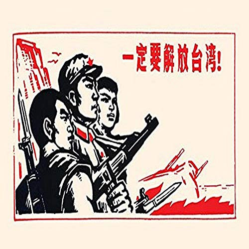 Buyenlarge Armed and Ready - 8" X 12" Fine Art Giclee Print