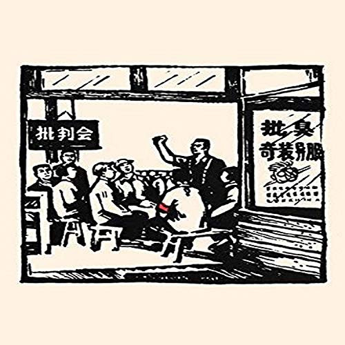 Buyenlarge 0-587-28034-4-P1218 Meet in The Shop Paper Poster, 12" x 18"