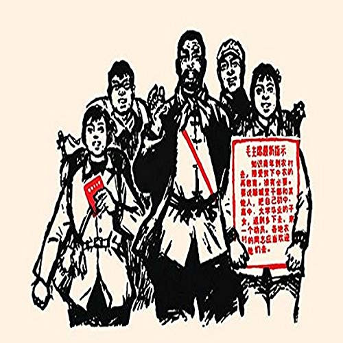 Buyenlarge Travel with The Words of Mao - 8" X 12" Fine Art Giclee Print