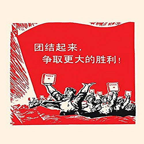 Buyenlarge 0-587-28098-0-P1218 Sea of Red Paper Poster, 12" x 18" Buyenlarge 0-587-28098-0-P1218 Sea of Red Paper Poster, 12" x 18"