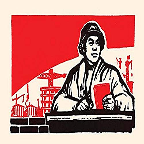 Buyenlarge 0-587-28118-9-G1827 'The Engineer' Giclee Fine Art Print, 18" x 27" Buyenlarge 0-587-28118-9-G1827 'The Engineer' Giclee Fine Art Print, 18" x 27"