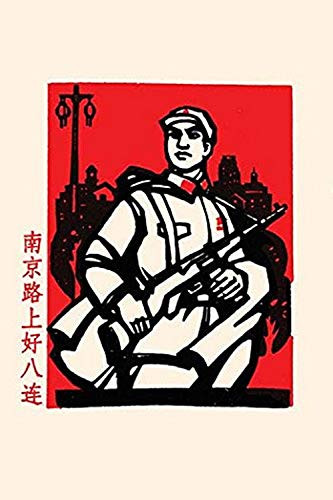 Buyenlarge 0-587-28154-5-P1827 The Soldier Paper Poster, 18" x 27"