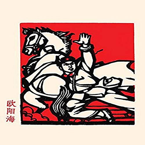 Buyenlarge 0-587-28167-7-P1218 The Cavalry Man Paper Poster, 12" x 18"