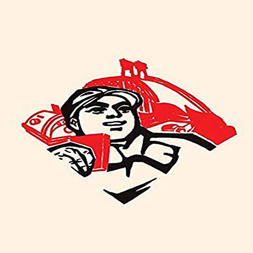 Buyenlarge 0-587-28188-x-P1218 Chinese Factory Worker Paper Poster, 12" x 18"