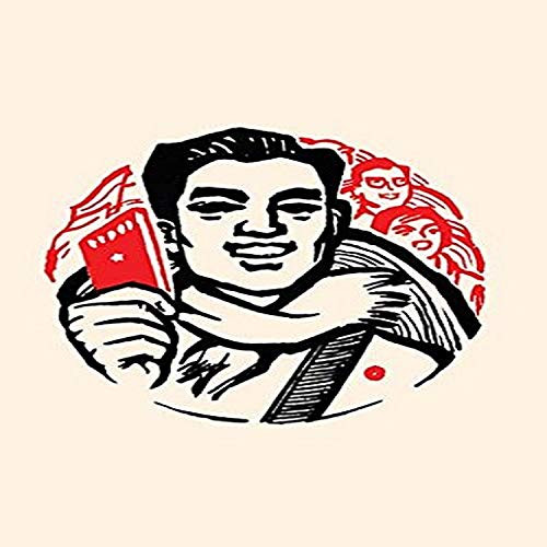 Buyenlarge 0-587-28199-5-P1218 The Chinese Youth Paper Poster, 12" x 18"