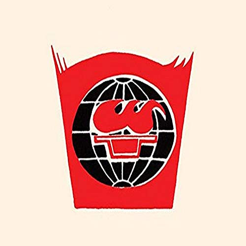 Buyenlarge 0-587-28224-x-P1218 World Communism Flag Paper Poster, 12" x 18"