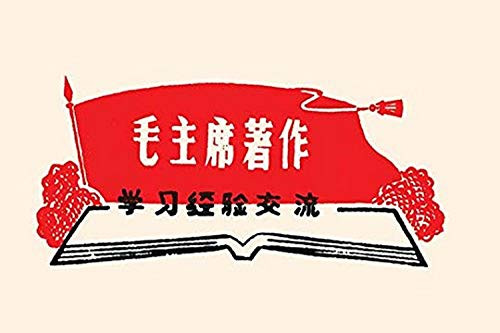 Buyenlarge 0-587-28247-9-P1827 The Book Paper Poster, 18" x 27"