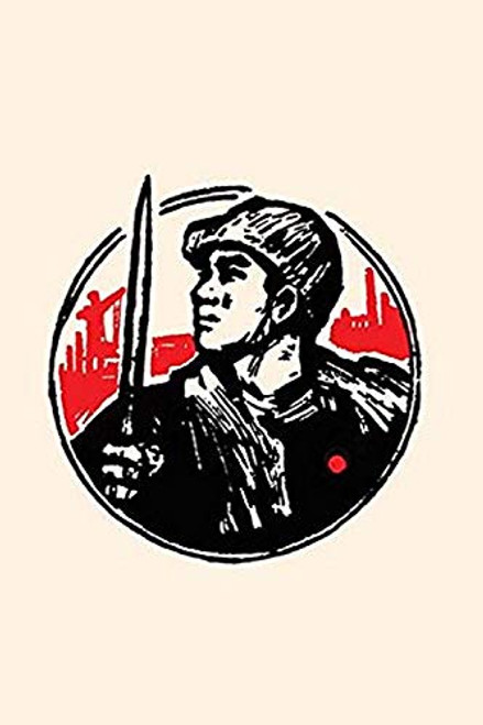 Buyenlarge 0-587-28248-7-P1827 A Worker and Soldier Paper Poster, 18" x 27" Buyenlarge 0-587-28248-7-P1827 A Worker and Soldier Paper Poster, 18" x 27"