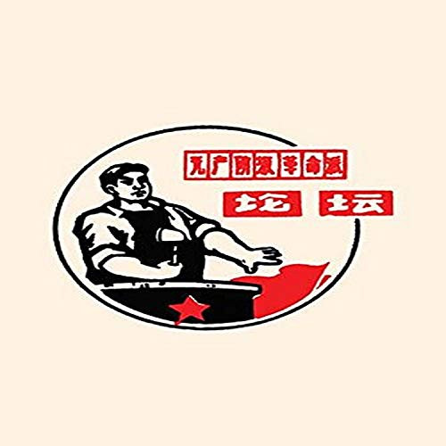 Buyenlarge 0-587-28356-4-P1218 The Podium Paper Poster, 12" x 18"