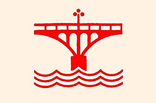 Buyenlarge 0-587-28882-5-P1827 Bridge Span Paper Poster, 18" x 27" Buyenlarge 0-587-28882-5-P1827 Bridge Span Paper Poster, 18" x 27"