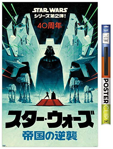 Trends International Star Wars: The Empire Strikes Back-40th Anniversary Japanese Wall Poster, 22.375" x 34", Premium Poster & Clip Bundle