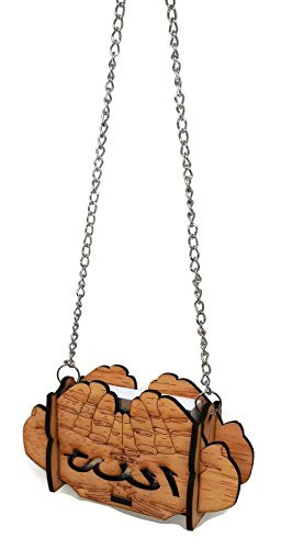 Mini Al Quran in Small Box w/Hanging Chain Muslim Car Mirror Hanging Decoration Arabic Calligraphy Engraved Islam Car Ornament (Beige - Hand Shape)