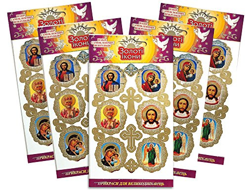 Religious Gifts Pack of 5 of Eastern Christian Icon Stickers and Crosses For Easter Eggs and Candles 6 1/4 Inch