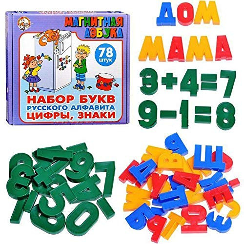 Russian Magnetic Cyrillic Alphabet Letters and Numbers 78 Pieces - Russian Fridge Magnets Educational Learning Toy for Kids Russian Magnetic Cyrillic Alphabet Letters and Numbers 78 Pieces - Russian Fridge Magnets Educational Learning Toy for Kids