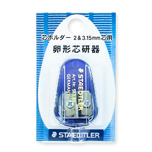 Staedtler Egg Shape Lead Sharpener (513 85DS BK)