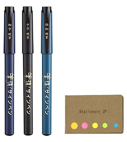 Kuretake Pocket Brush Pen, Super Fine/Fine/Medium, 3-pack, Sticky Notes Value Set