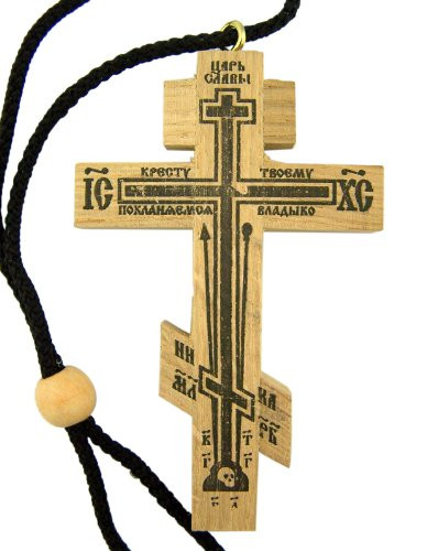 Authentic Russian Orthodox Wood Calvary Cross with Verso Slavic Prayer on Rope Cord