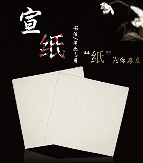 MEGREZ Chinese Japanese Calligraphy Practice Writing Sumi Drawing Xuan Rice Paper Without Grids 100 Sheets/Set - 34 x 34 cm (13.38 x 13.38 inch), Shu (Ripe) Xuan