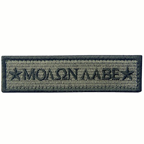 Tactical Molon Labe Spartan Morale Fastener Hook & Loop Patch - Foliage Green