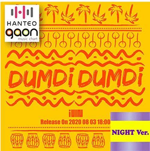 G I DLE DUMDi DUMDi Night ver 1st Mini Album Pre Order CD Booklet Folded Poster Others with Extra Decorative Sticker Set Photocard Set G I DLE DUMDi DUMDi Night ver 1st Mini Album Pre Order CD Booklet Folded Poster Others with Extra Decorative Sticker Set Photocard Set