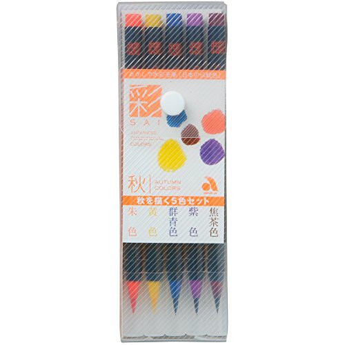 Akashiya CA200/5VC SAI Watercolor Brush Pen of 5 Color Set, Autumn