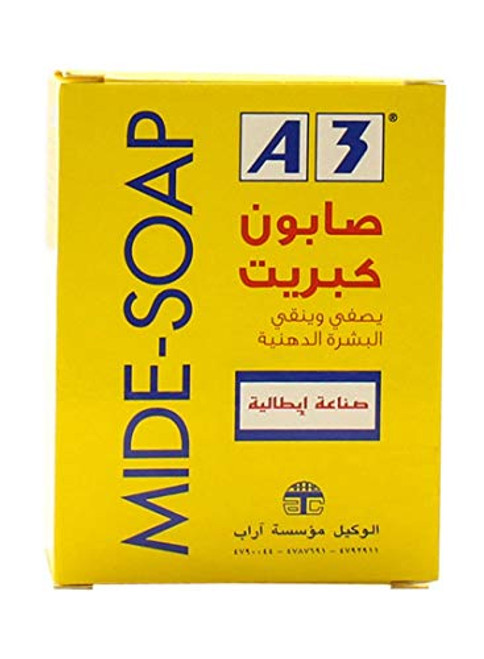 Grisi Bio Sulfur Soap with Lanolin 44 oz Pack of 2 Grisi Bio Sulfur Soap with Lanolin 44 oz Pack of 2