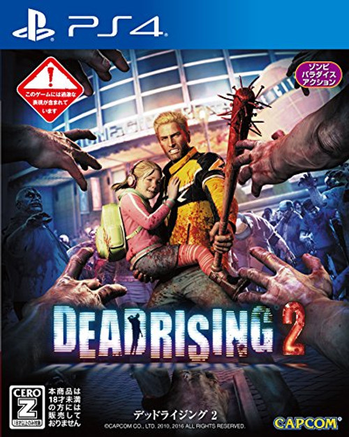 Dead Rising 2 standard edition PS4 Dead Rising 2 standard edition PS4