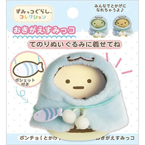 San-x Sumikko Gurashi Okigae Sumikko Set