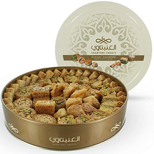 Classic Assorted Sweets with Nuts Gift Box Tin   Authentic Middle East Sweets