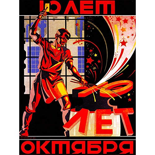 Wee Blue Coo Soviet Russia Propaganda USSR 1927 Blacksmith Unframed Wall Art Print Poster Home Decor Premium Wee Blue Coo Soviet Russia Propaganda USSR 1927 Blacksmith Unframed Wall Art Print Poster Home Decor Premium