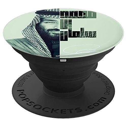 MBS   Mohammed Bin Salman   Saudi Arabia PopSockets Grip and Stand for Phones and Tablets MBS   Mohammed Bin Salman   Saudi Arabia PopSockets Grip and Stand for Phones and Tablets