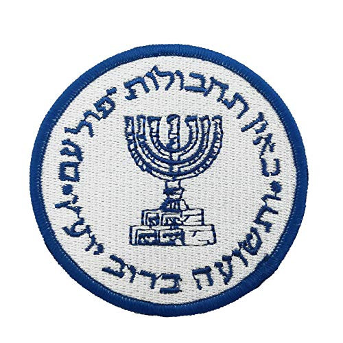 3  Mossad Logo Israel Intelligence Special OPS Embroidered Iron on Sew on Patch Emblem