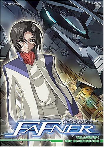 Fafner  New Divergence Vol 4