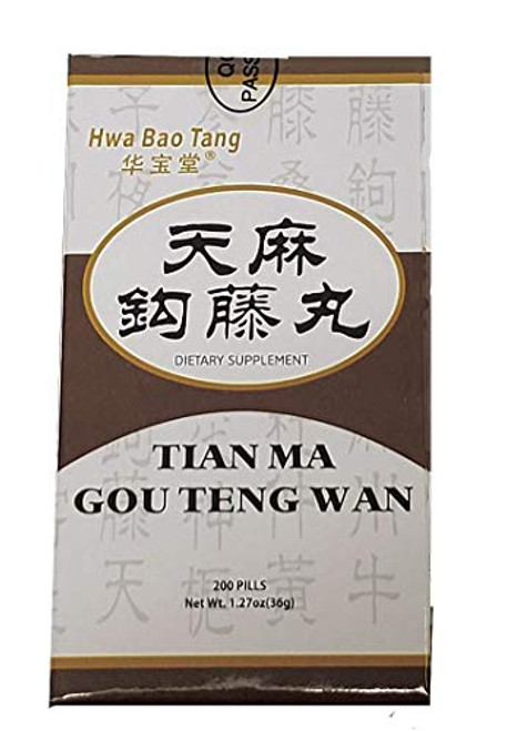 Tian Ma Gou Teng Yin Wan Rising Pressure Pills 200ct