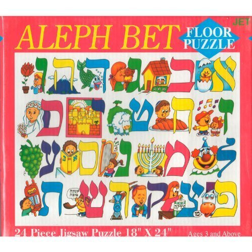 Aleph Bet Floor Puzzle