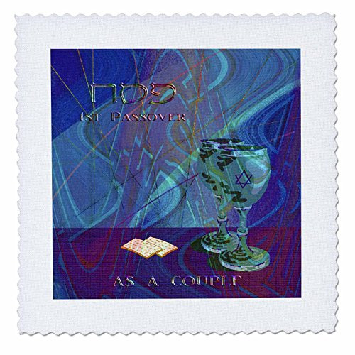 3dRose qs492143 1St Passover for Couple Cups and Matzah Cracker Quilt Square 8 by 8Inch