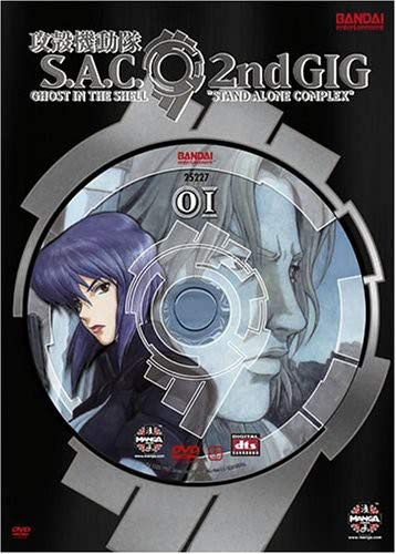 Ghost in the Shell Stand Alone Complex  2nd GIG Vol 1 Special Edition
