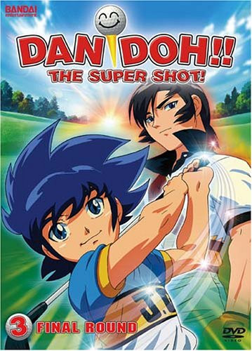 Dan Doh The Super Shot Vol 3  Final Round